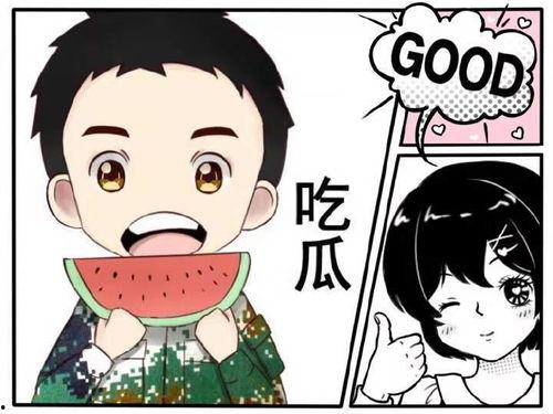 吃瓜娱乐漫画在线观看,轻松一笑，畅享欢乐时光