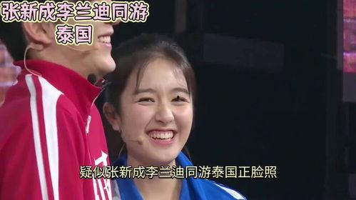 娱乐圈吃瓜酱是谁磕到了,揭秘“磕到”背后的明星恋情真相