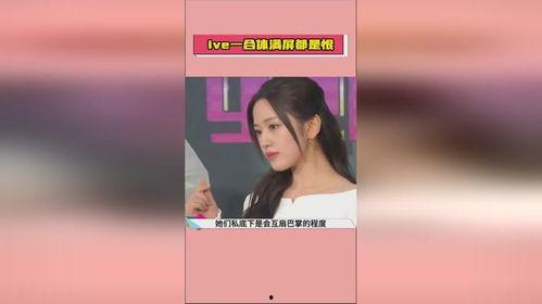 网红吃瓜爆料大全娱乐圈