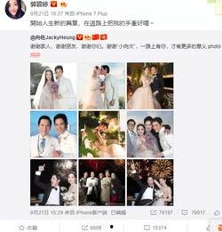 吃瓜夫妻娱乐圈百度云下载,揭秘明星夫妻幕后故事，百度云下载独家放送
