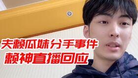 娱乐吃瓜直播录屏,娱乐吃瓜瞬间，带你领略网红圈幕后风云