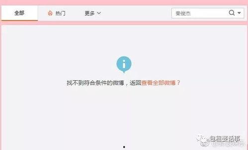 吃瓜娱乐主页官网下载