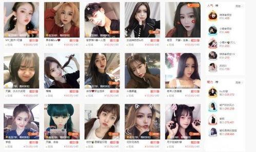 娱乐吃瓜酱陪玩在线观看