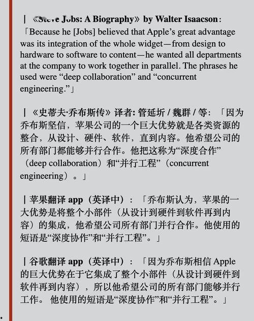 吃瓜群众英文翻译怎么写,From 'Eating Watermelons' to 'Gossipy Spectators: Decoding the English Translation of 'Eating the Cucumber Audience'