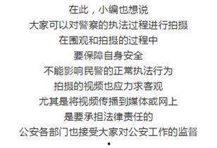 吃瓜群众下一句是什么,揭秘“吃瓜群众”背后的热议与真相