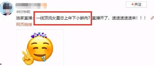 娱乐吃瓜官网,吃瓜官网带你探秘明星幕后故事