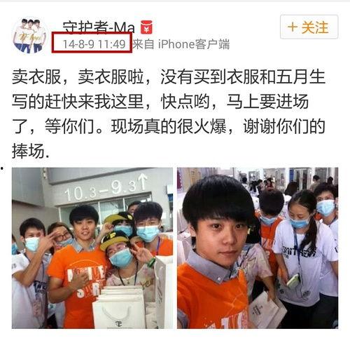 娱乐圈吃瓜有图有真相