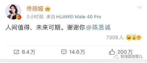 娱乐圈吃瓜汇总2021,年度吃瓜大事件盘点