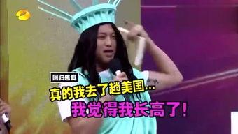 娱乐吃瓜姐音频来源