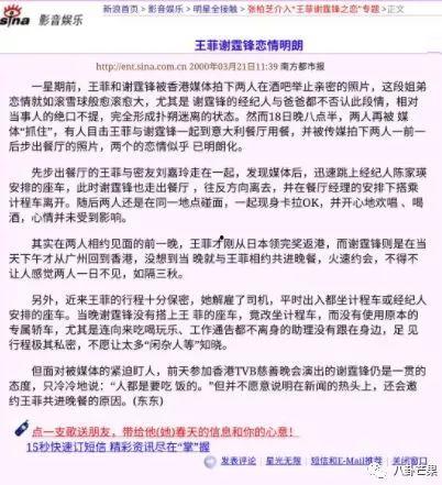 吃瓜娱乐圈检查组,娱乐圈“吃瓜”检查组行动纪实