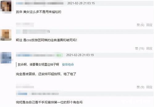 娱乐吃瓜网友投稿微博文章,娱乐圈最新吃瓜大事件，揭秘明星幕后真相！