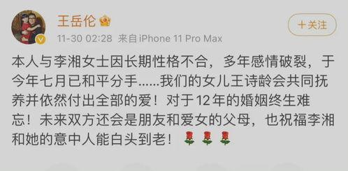 从年头到年尾娱乐圈吃瓜总结,从年初到年尾的精彩瞬间