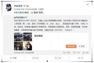 娱乐圈吃瓜音频在线听,吃瓜音频在线收听，一网打尽热门事件