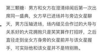 娱乐吃瓜扎心文案短句霸气,扎心文案短句大盘点