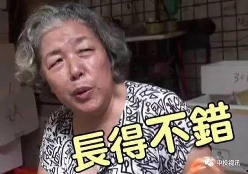 台湾娱乐圈吃瓜群众