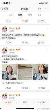 娱乐圈吃瓜音频下载网站,独家音频下载网站带你一探究竟